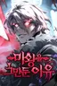 Why I Quit Being The Demon King