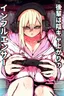 Kouhai wa Inkya Agari no Infuruensaa