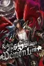 Return of the SSS-Class Demon Lord