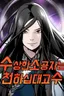 The Mysterious World’s Greatest Martial Artist Little Prince