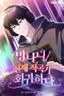 The Crazy Genius Composer Returns