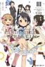 THE iDOLM@STER Cinderella Girls – U149