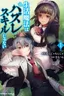 Seikatsu Mahou wa Hazure Skill Janai