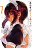 My Recently Hired Maid Is Suspicious (Serialization)