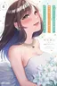 It’s Fun Having a 300,000 yen a Month Job Welcoming Home an Onee-san Who Doesn’t Find Meaning in a Job That Pays Her 500,000 yen a Month