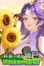 Starting as a Small Zombie, I Cultivate to Immortality by Growing Plants
