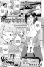 Ahh! Ryokan of Desire