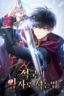 Reborn as the Enemy Prince