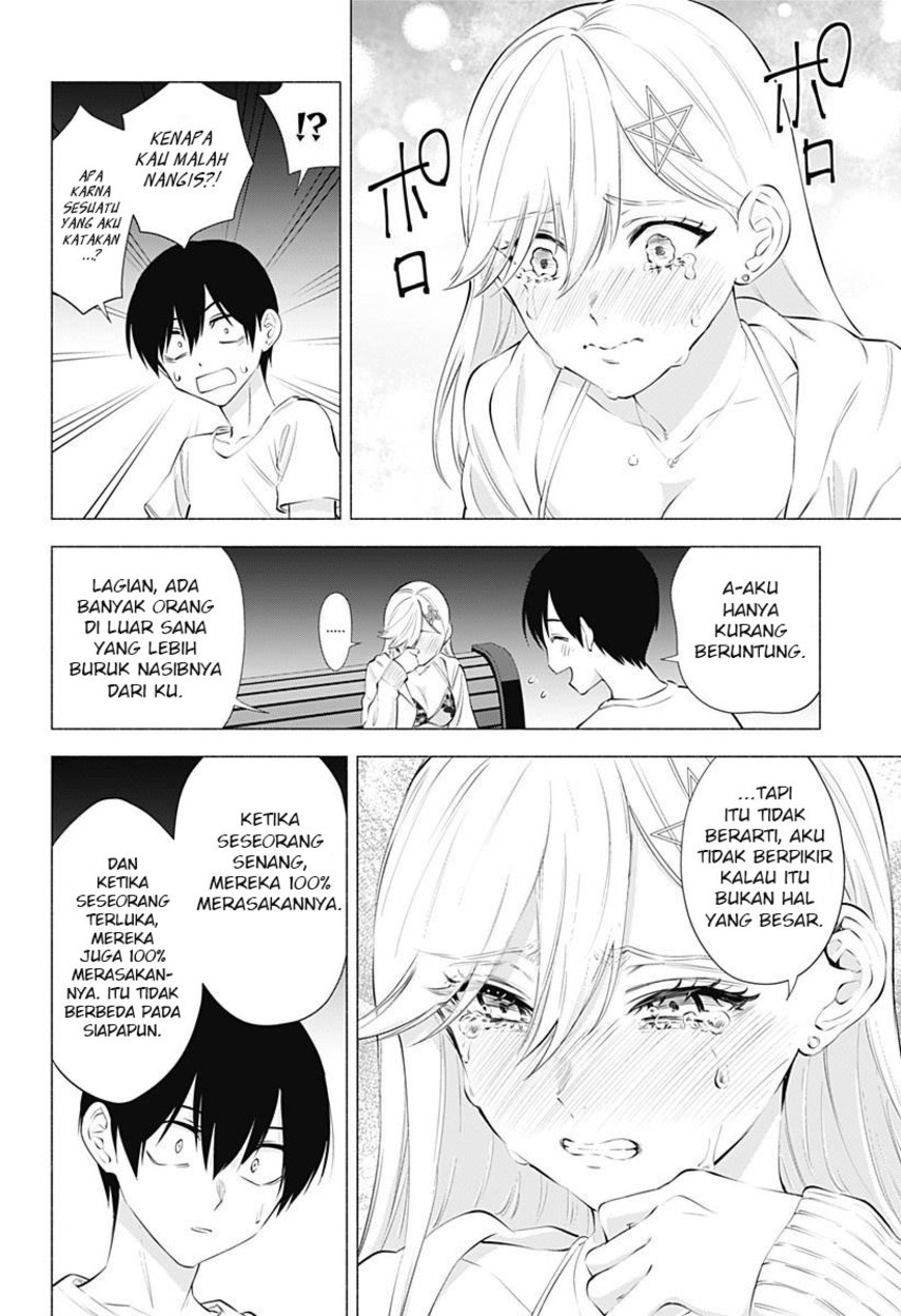 2.5 Dimensional Seduction Chapter 66