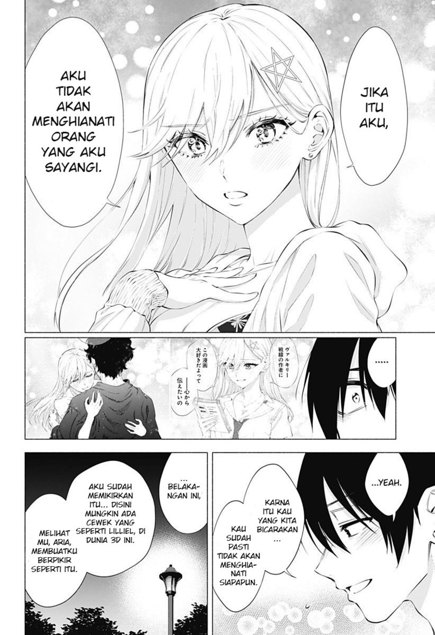 2.5 Dimensional Seduction Chapter 66