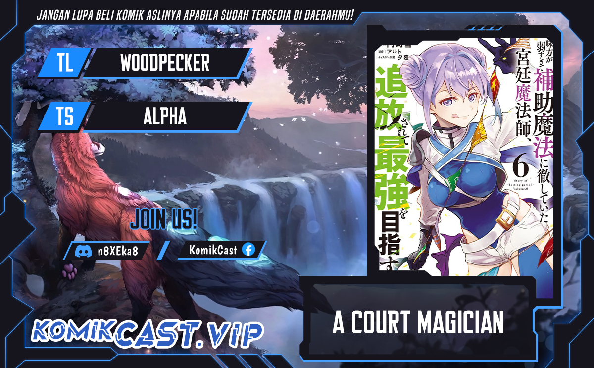 A Court Magician, Who Was Focused On Supportive Magic Because His Allies Were Too Weak, Aims To Become The Strongest After Being Banished (Mikata ga Yowasugite Hojo Mahou ni Tesshiteita Kyuutei Mahoushi, Tsuihou Sarete Saikyou wo Mezashimasu) Chapter 59