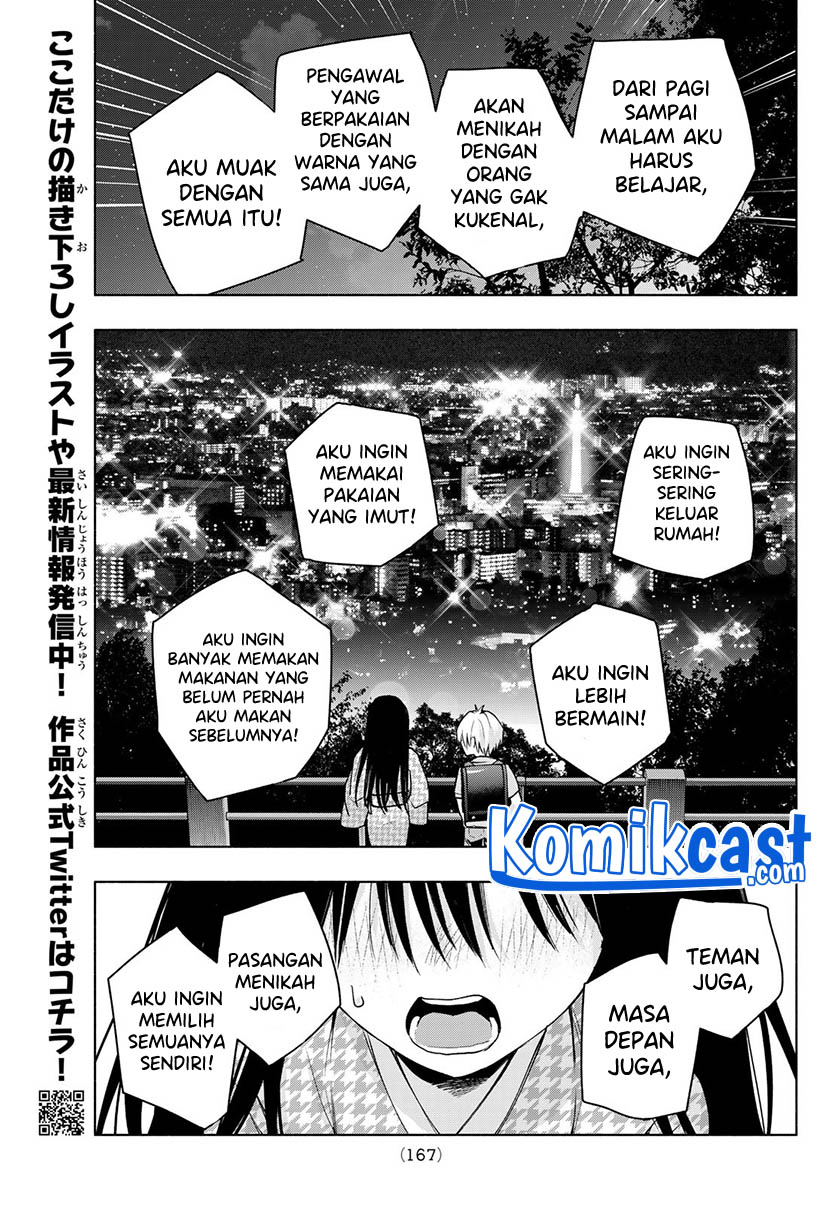 Amagami-san Chi no Enmusubi (Matchmaking of the Amagami Household) Chapter 39