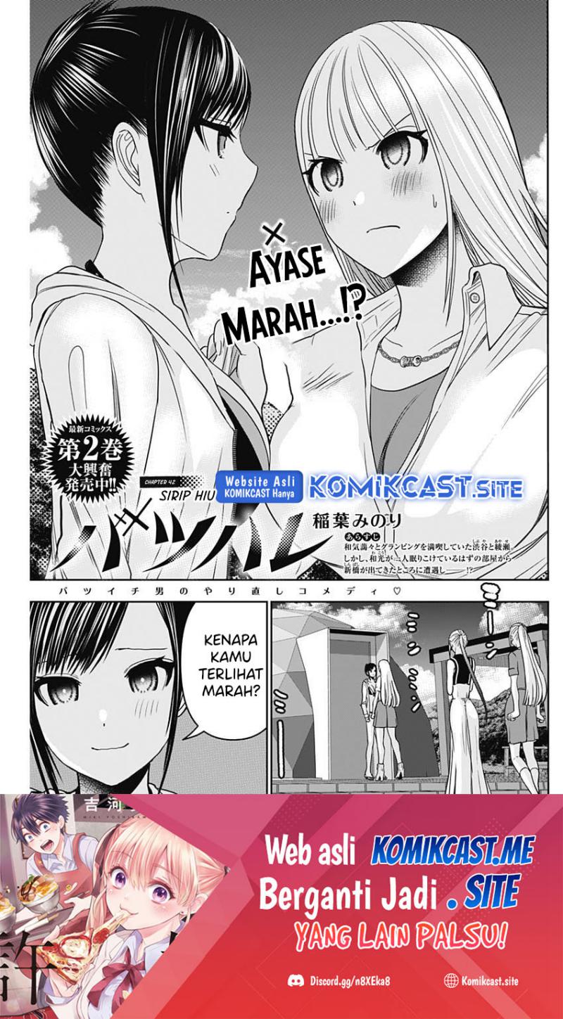 Batsu Hare Chapter 42