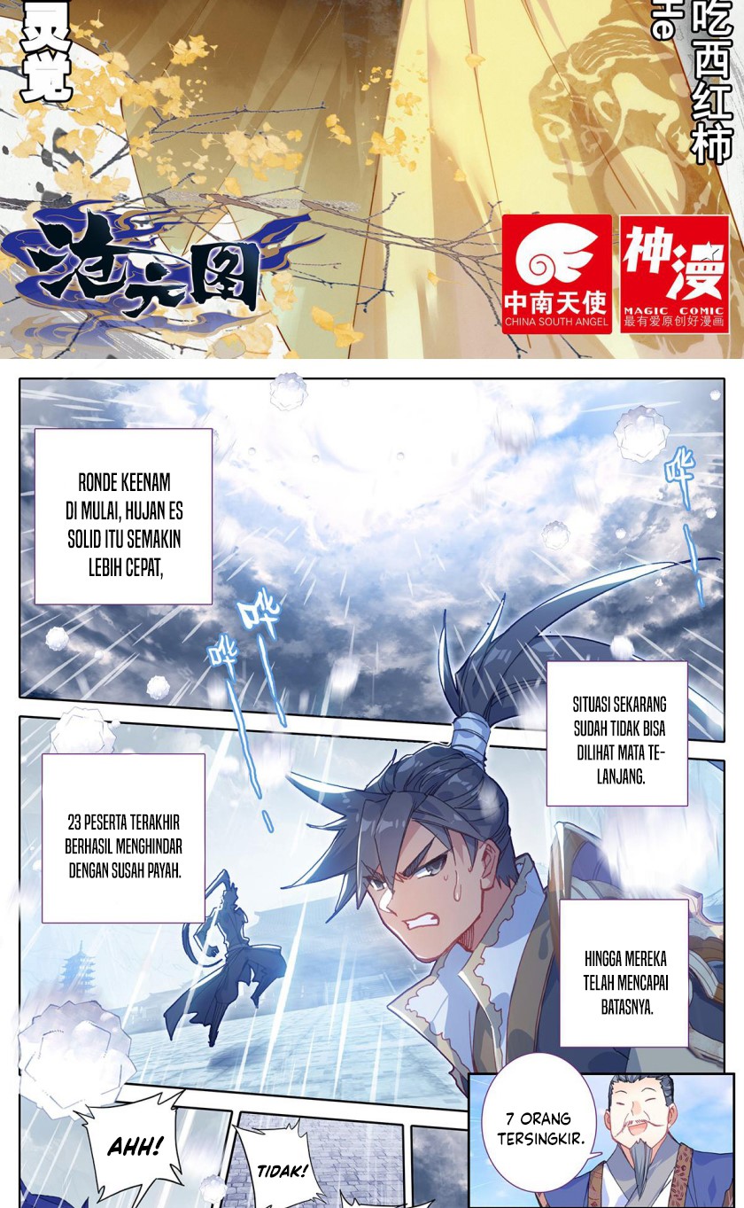 Cang Yuantu (Azure Legacy) Chapter 55