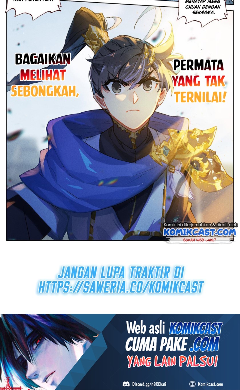 Cang Yuantu (Azure Legacy) Chapter 55