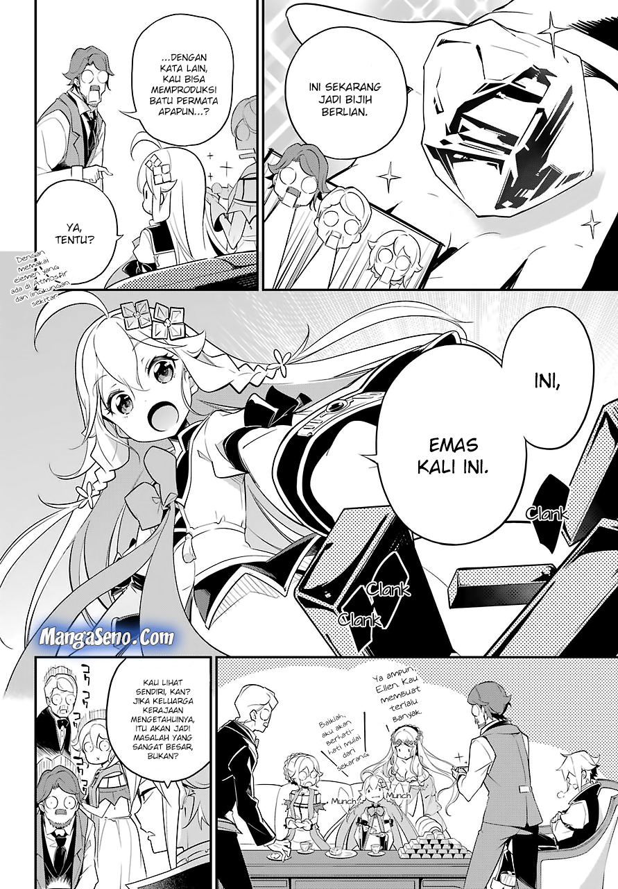 Chichi wa Eiyuu, Haha wa Seirei, Musume no Watashi wa Tenseisha (Dad Is A Hero, Mom Is A Spirit, I’m A Reincarnator) Chapter 8