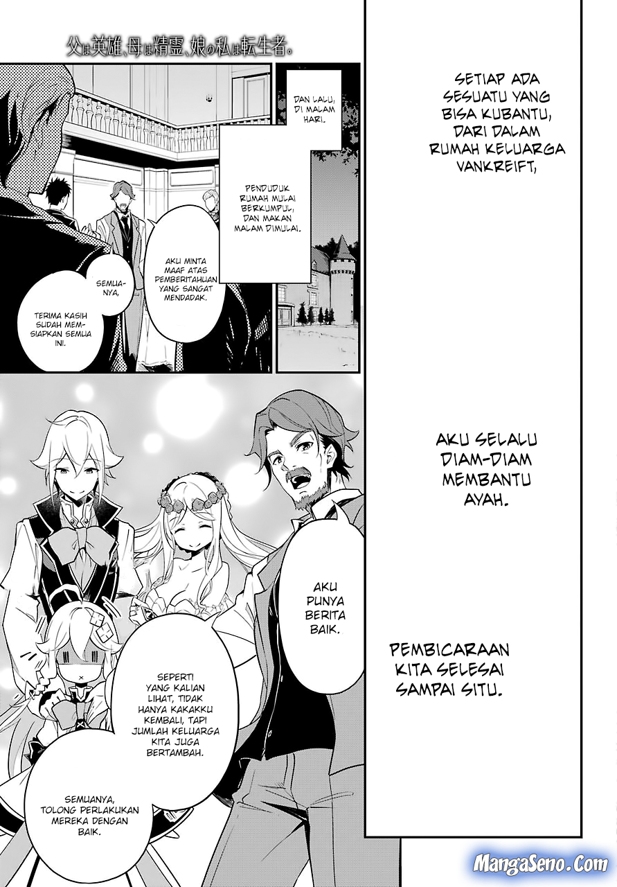 Chichi wa Eiyuu, Haha wa Seirei, Musume no Watashi wa Tenseisha (Dad Is A Hero, Mom Is A Spirit, I’m A Reincarnator) Chapter 8