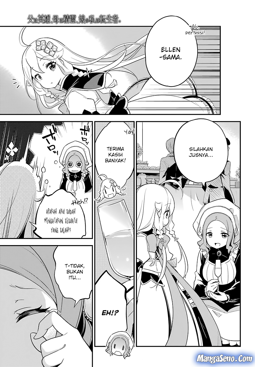 Chichi wa Eiyuu, Haha wa Seirei, Musume no Watashi wa Tenseisha (Dad Is A Hero, Mom Is A Spirit, I’m A Reincarnator) Chapter 8