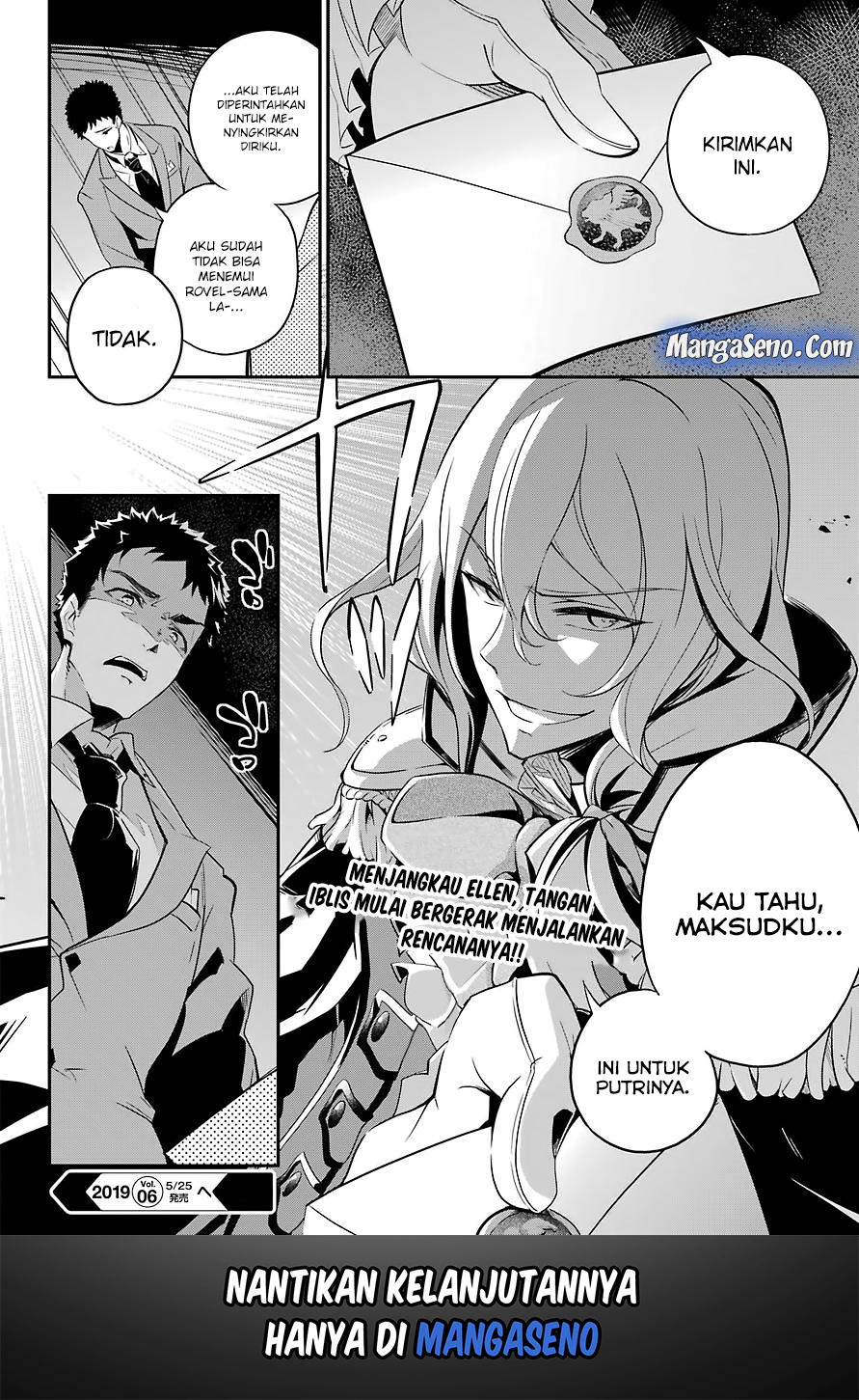 Chichi wa Eiyuu, Haha wa Seirei, Musume no Watashi wa Tenseisha (Dad Is A Hero, Mom Is A Spirit, I’m A Reincarnator) Chapter 8