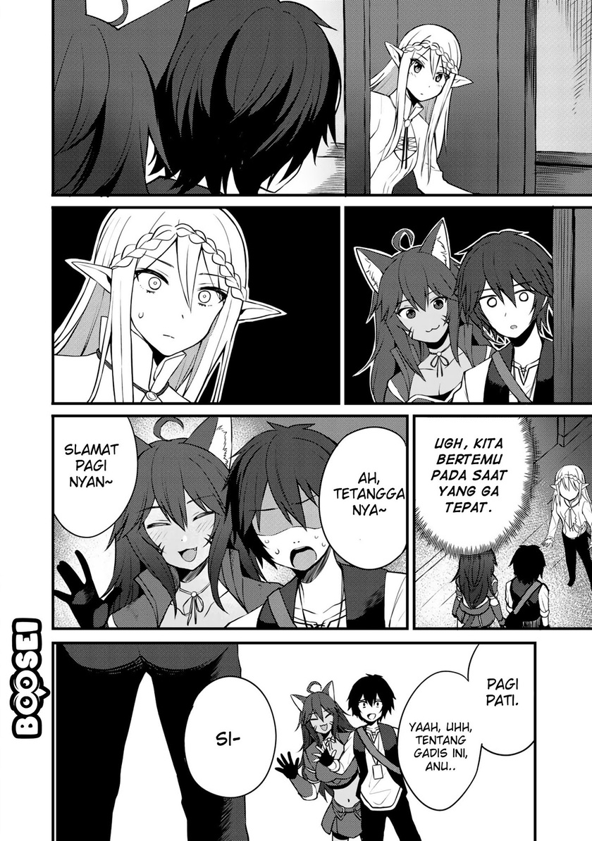 Dorei Shounin shika Sentakushi ga nai desu yo? ~Harem? Nani sore oishii no?~ Chapter 7