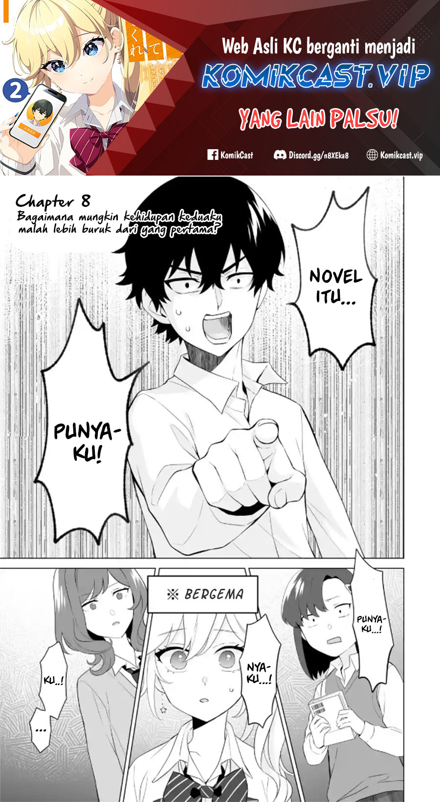 Dou ka Ore wo Houtte Oitekure Chapter 8