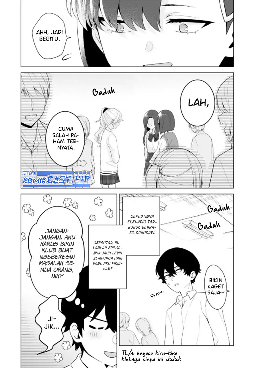 Dou ka Ore wo Houtte Oitekure Chapter 8