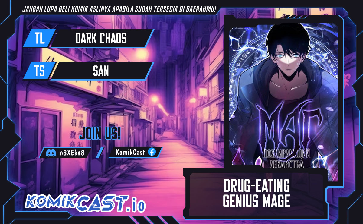 Drug-Eating Genius Mage Chapter 42