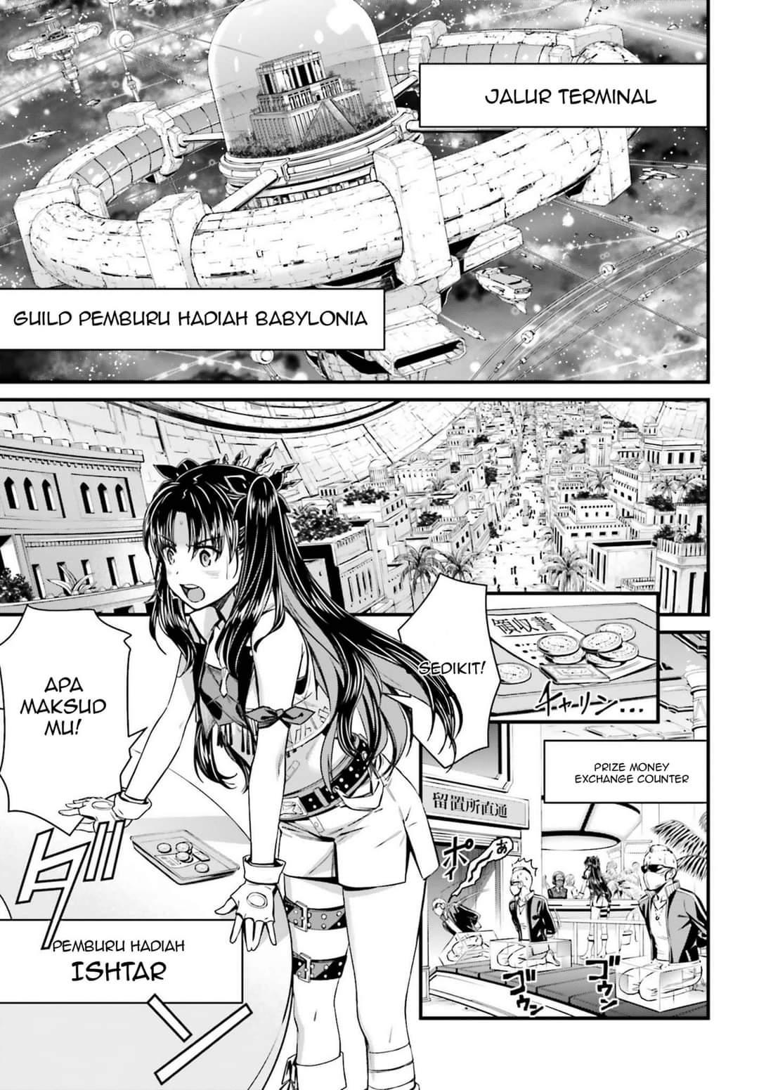 Fate/Grand Order SABER WARS II Extra Edition: Jane &amp; Ishtar ~ Shooting Star of 1 Million Light Years ~ Chapter 1