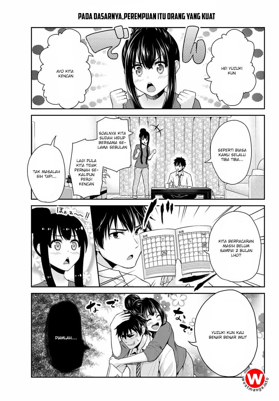 Fechippuru ~ Bokura no Junsuina Koi Chapter 2