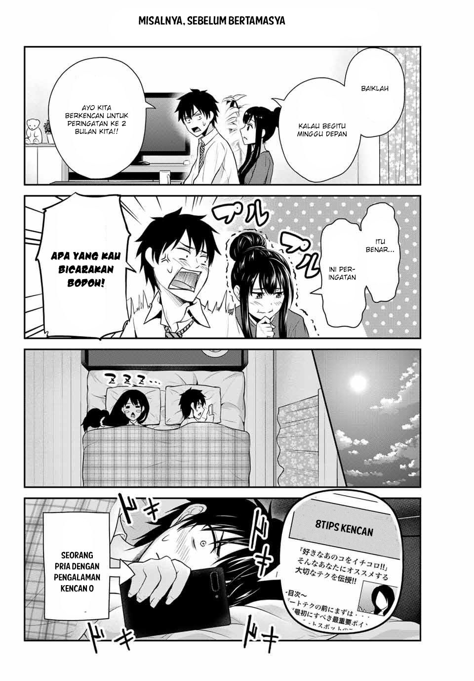 Fechippuru ~ Bokura no Junsuina Koi Chapter 2