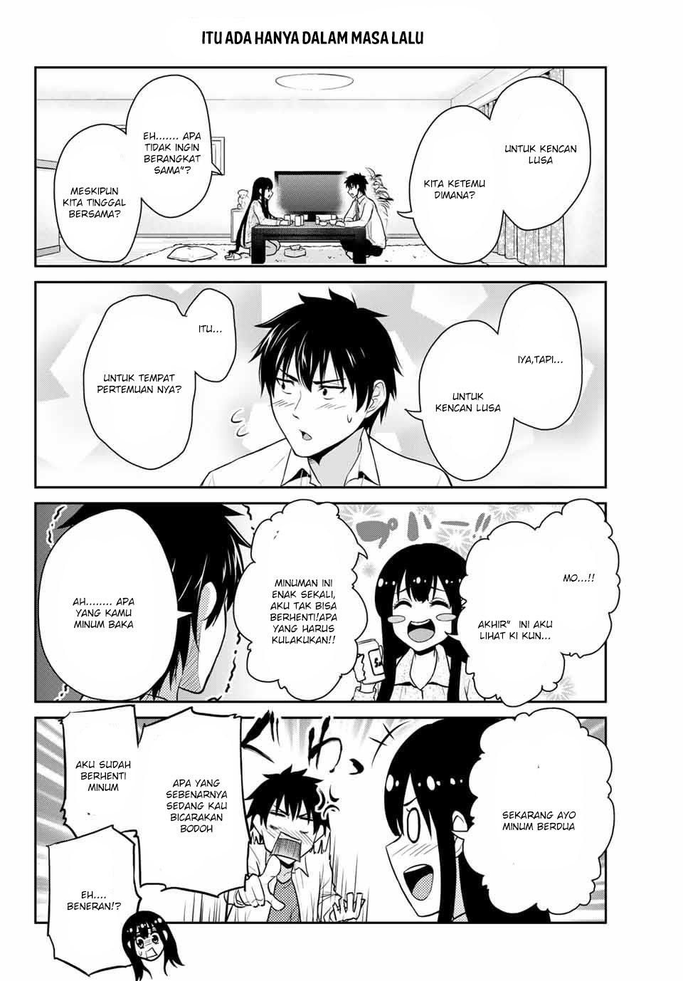 Fechippuru ~ Bokura no Junsuina Koi Chapter 2