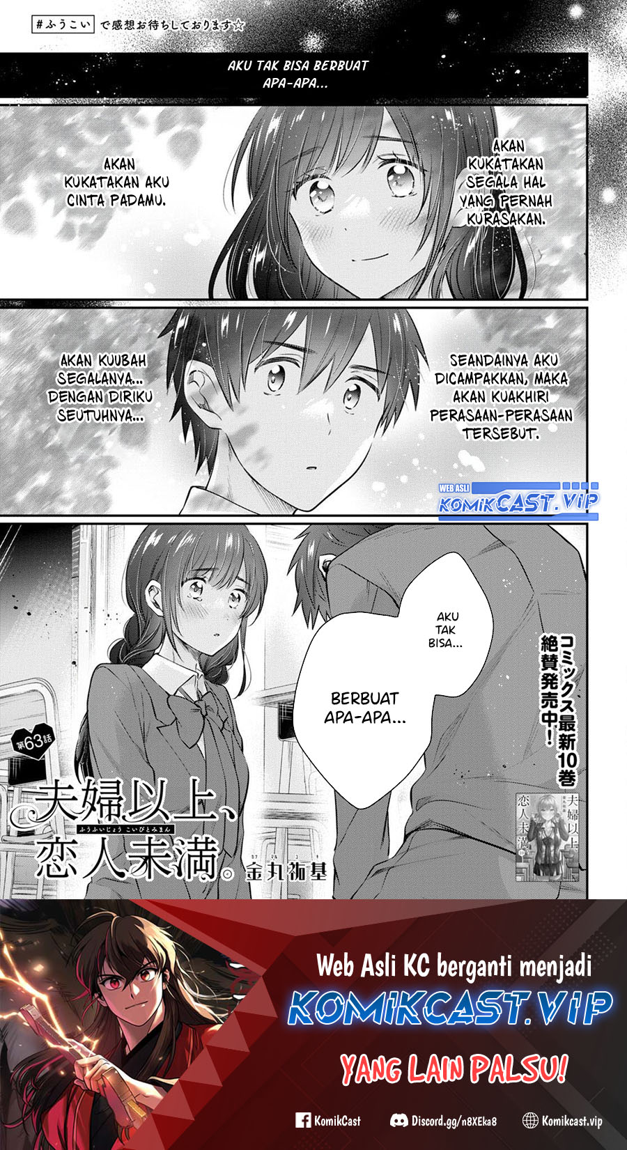 Fuufu Ijou Koibito Miman Chapter 63