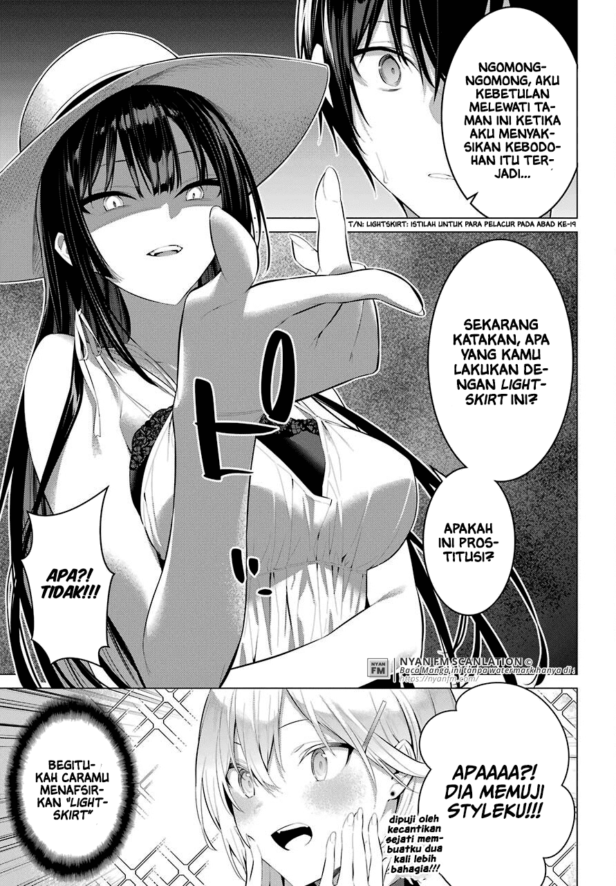 Haite Kudasai Takamine-san Chapter 19