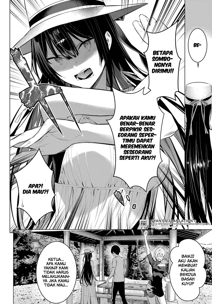 Haite Kudasai Takamine-san Chapter 19