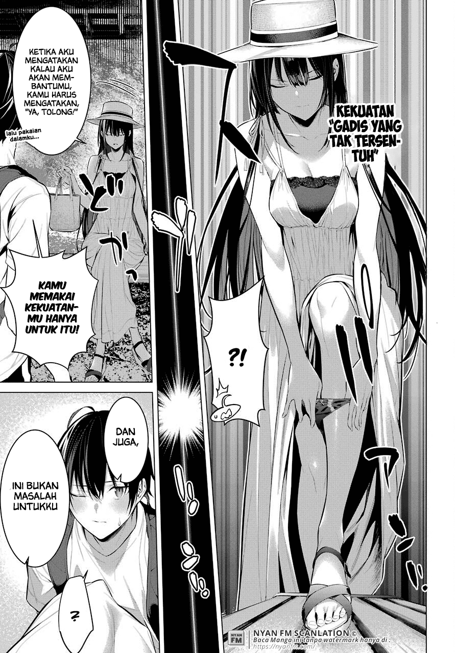 Haite Kudasai Takamine-san Chapter 19