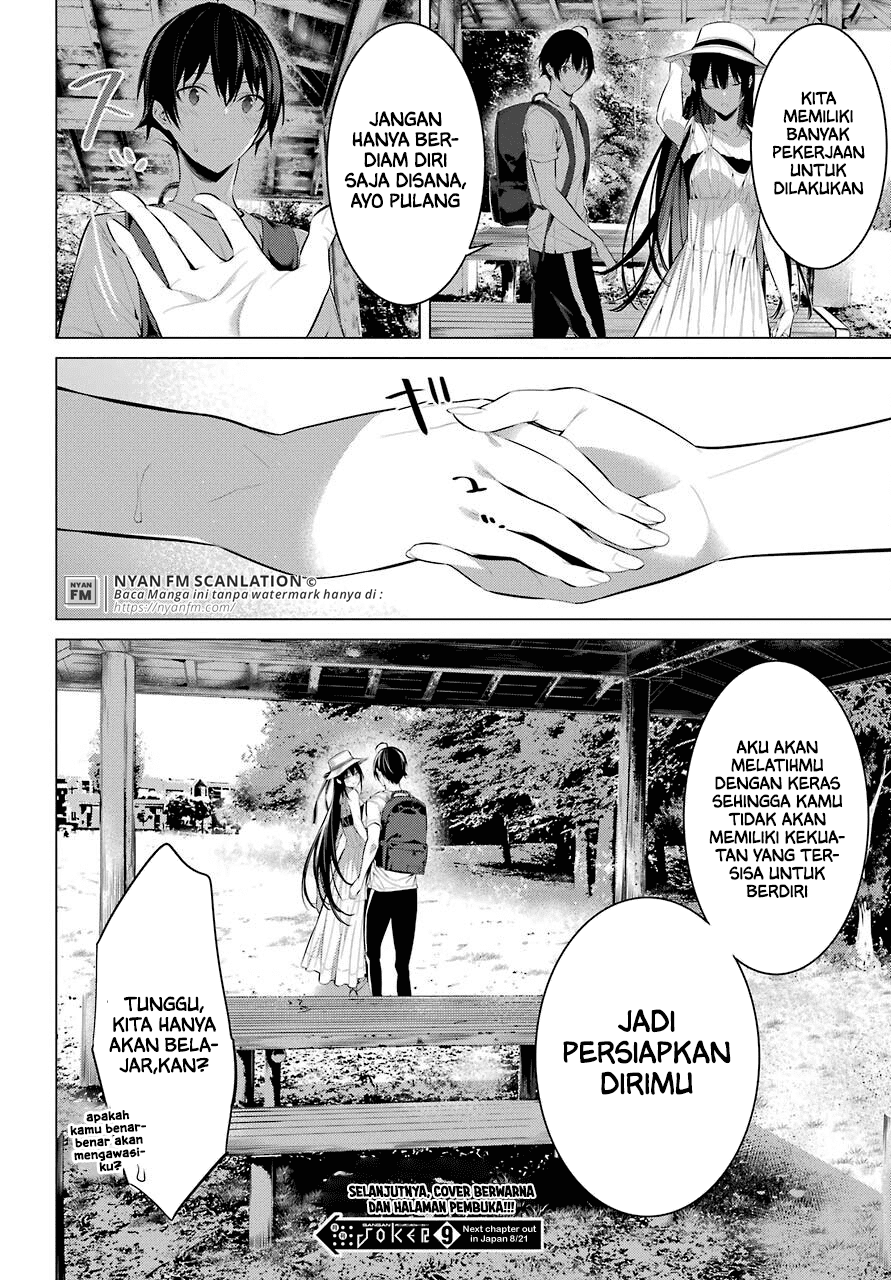 Haite Kudasai Takamine-san Chapter 19