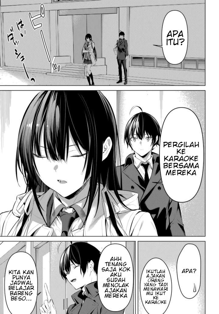 Haite Kudasai Takamine-san Chapter 31