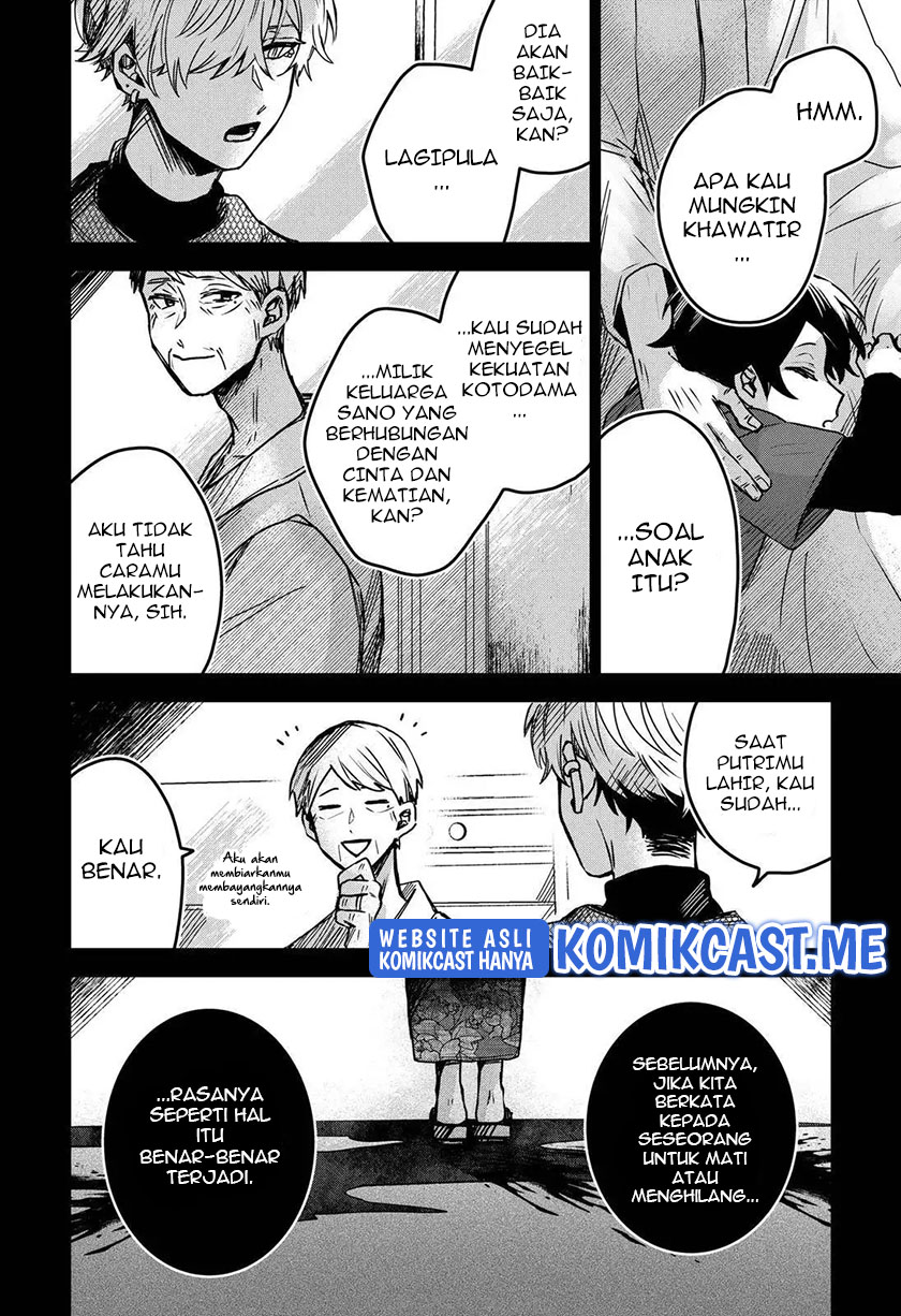 Kuchi ga Saketemo Kimi ni wa (Serialization) Chapter 44