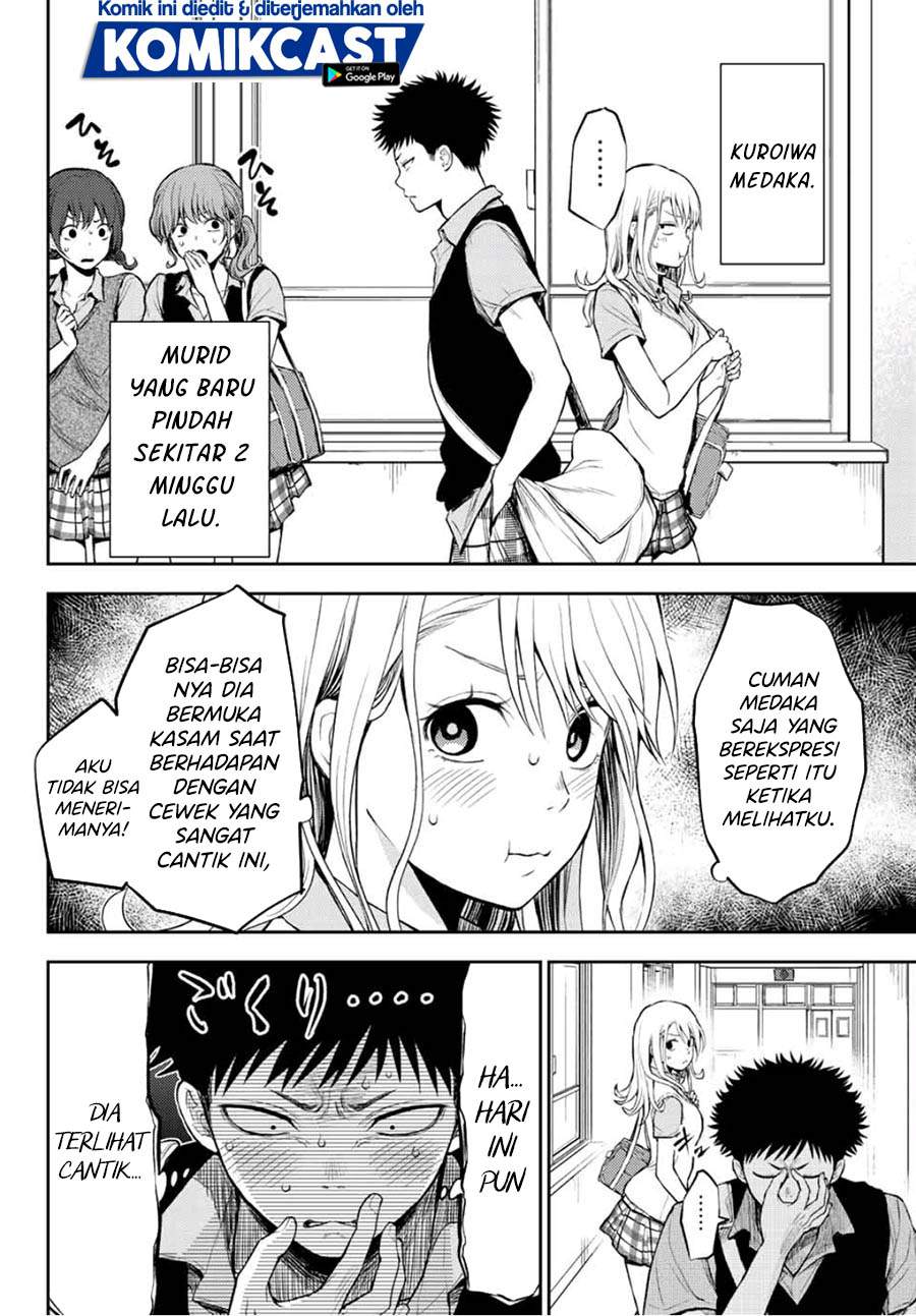 Kuroiwa Medaka ni Watashi no Kawaii ga Tsuujinai (My Charms Are Wasted On Kuroiwa Medaka) Chapter 2