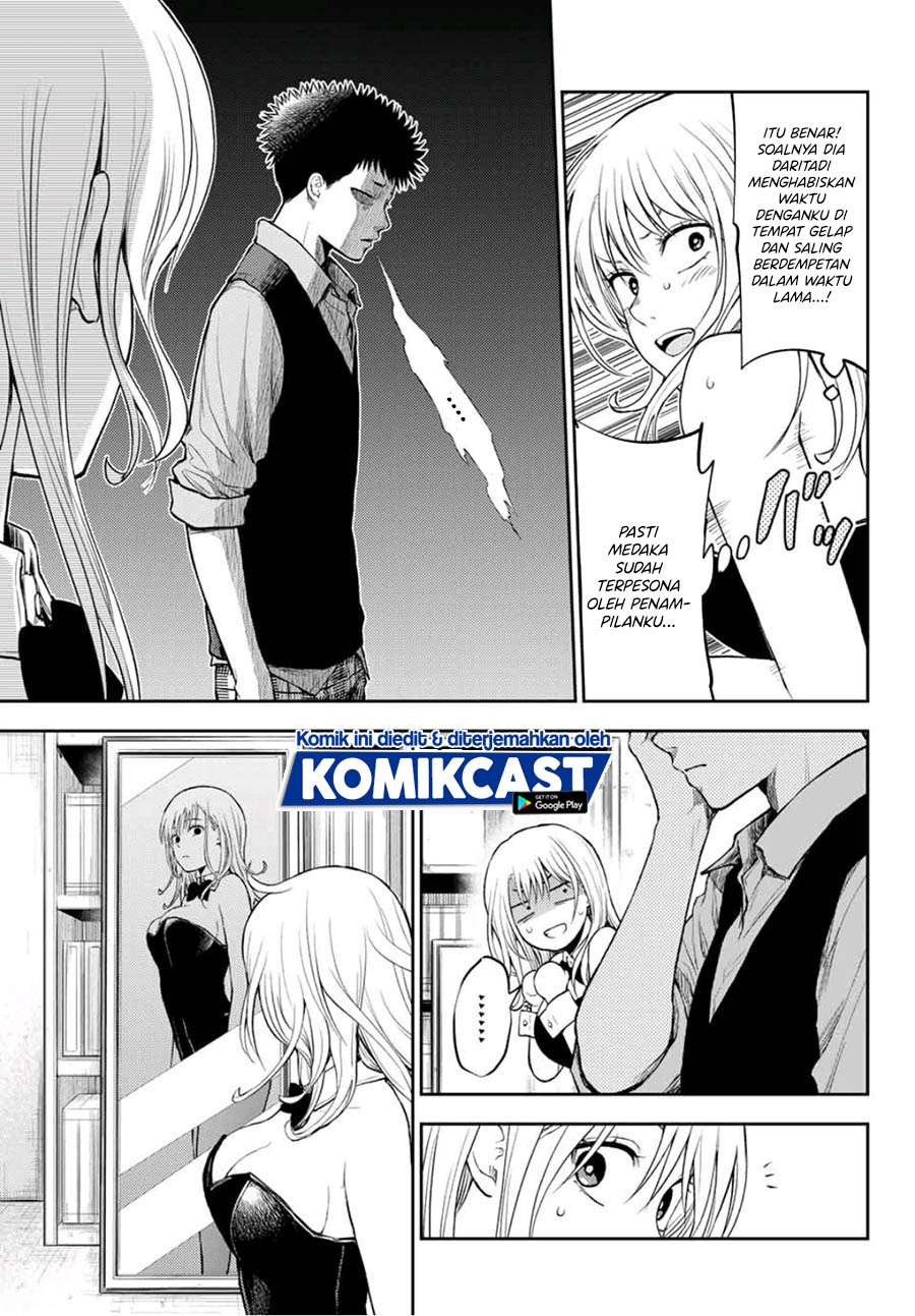 Kuroiwa Medaka ni Watashi no Kawaii ga Tsuujinai (My Charms Are Wasted On Kuroiwa Medaka) Chapter 9