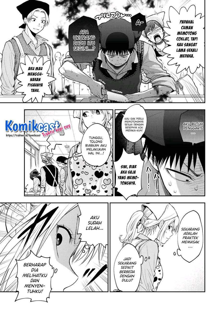 Kuroiwa Medaka ni Watashi no Kawaii ga Tsuujinai (My Charms Are Wasted On Kuroiwa Medaka) Chapter 14