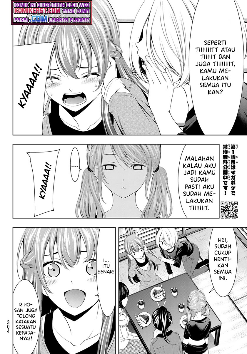 Megami no Kafeterasu (Goddess Café Terrace) Chapter 45