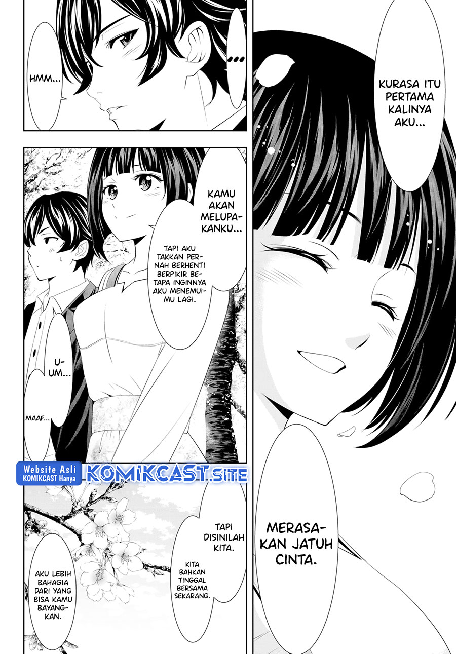 Megami no Kafeterasu (Goddess Café Terrace) Chapter 103