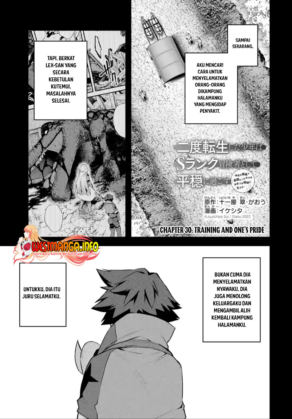 Nido Tensei Shita Shounen wa S Rank Boukensha Toshite Heion ni Sugosu Chapter 30