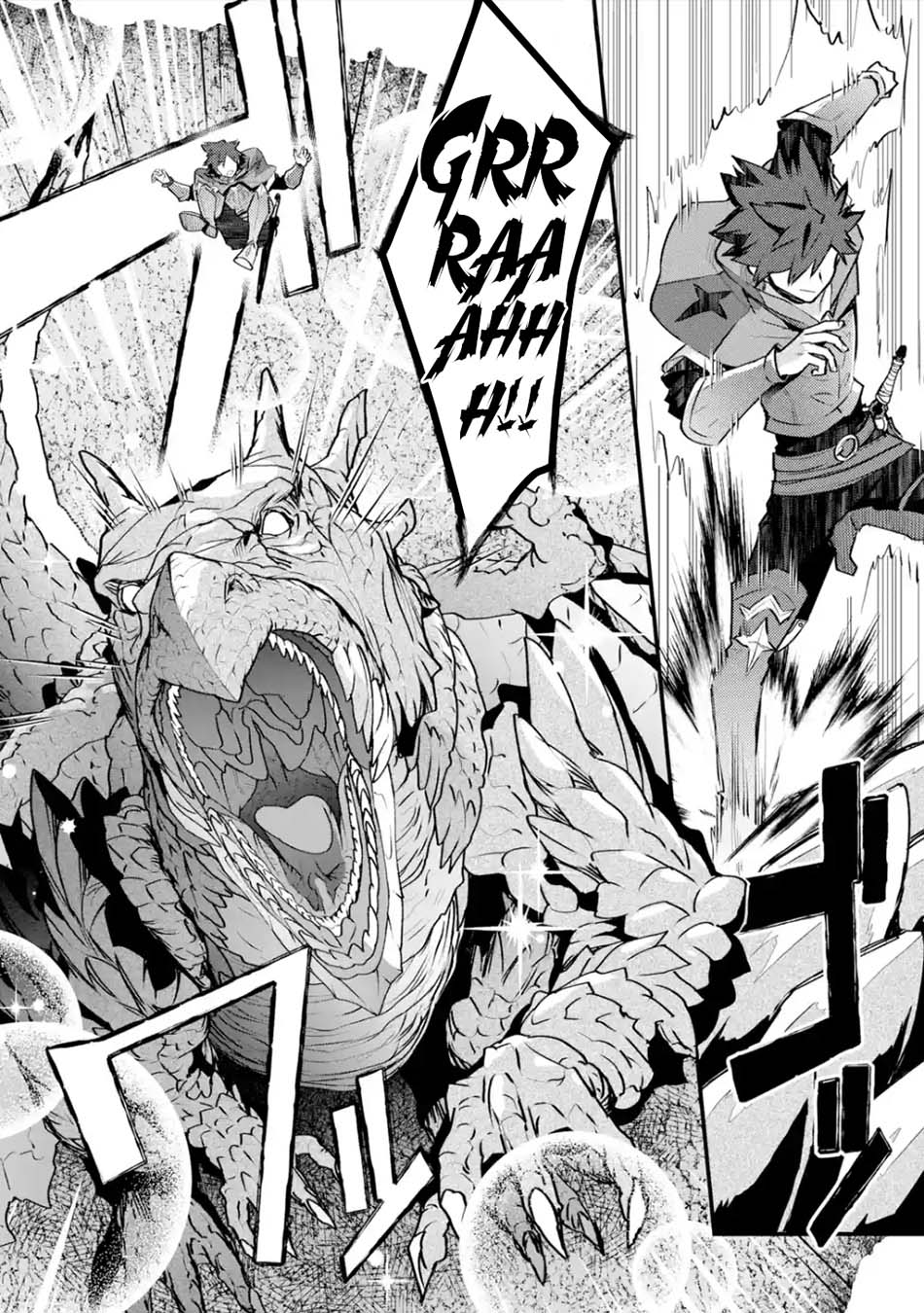 Nido Tensei Shita Shounen wa S Rank Boukensha Toshite Heion ni Sugosu Chapter 30