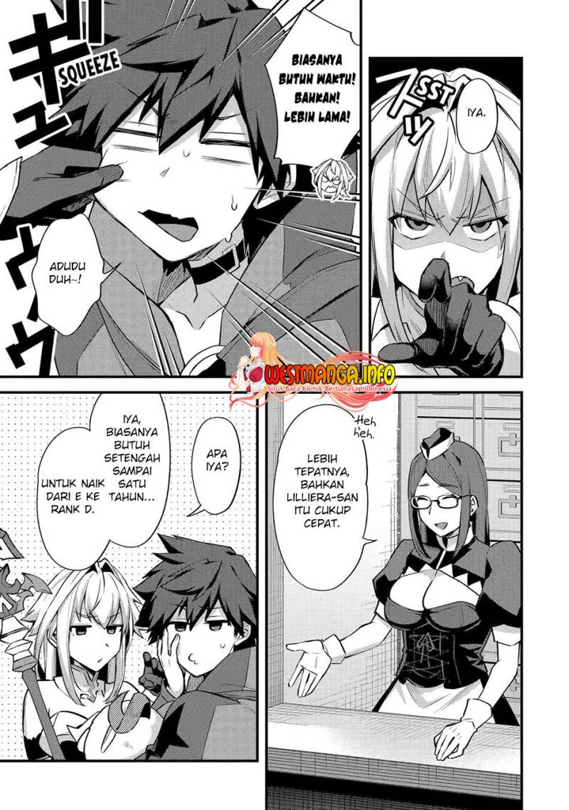 Nido Tensei Shita Shounen wa S Rank Boukensha Toshite Heion ni Sugosu Chapter 33