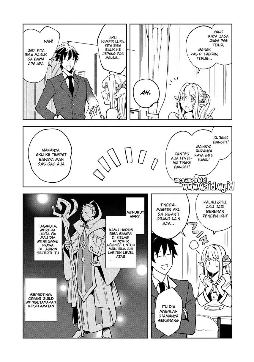 Nihon e Youkoso Elf-san. Chapter 16