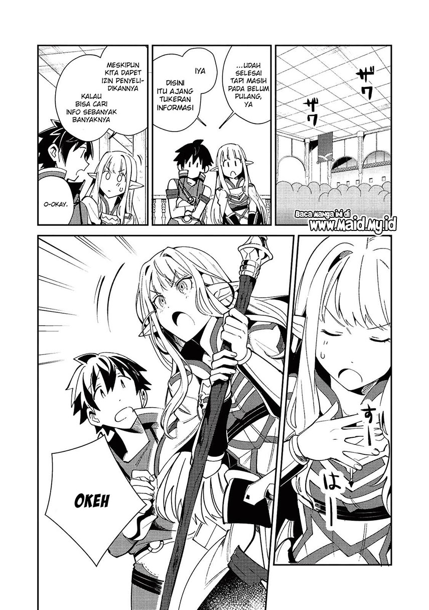 Nihon e Youkoso Elf-san. Chapter 19