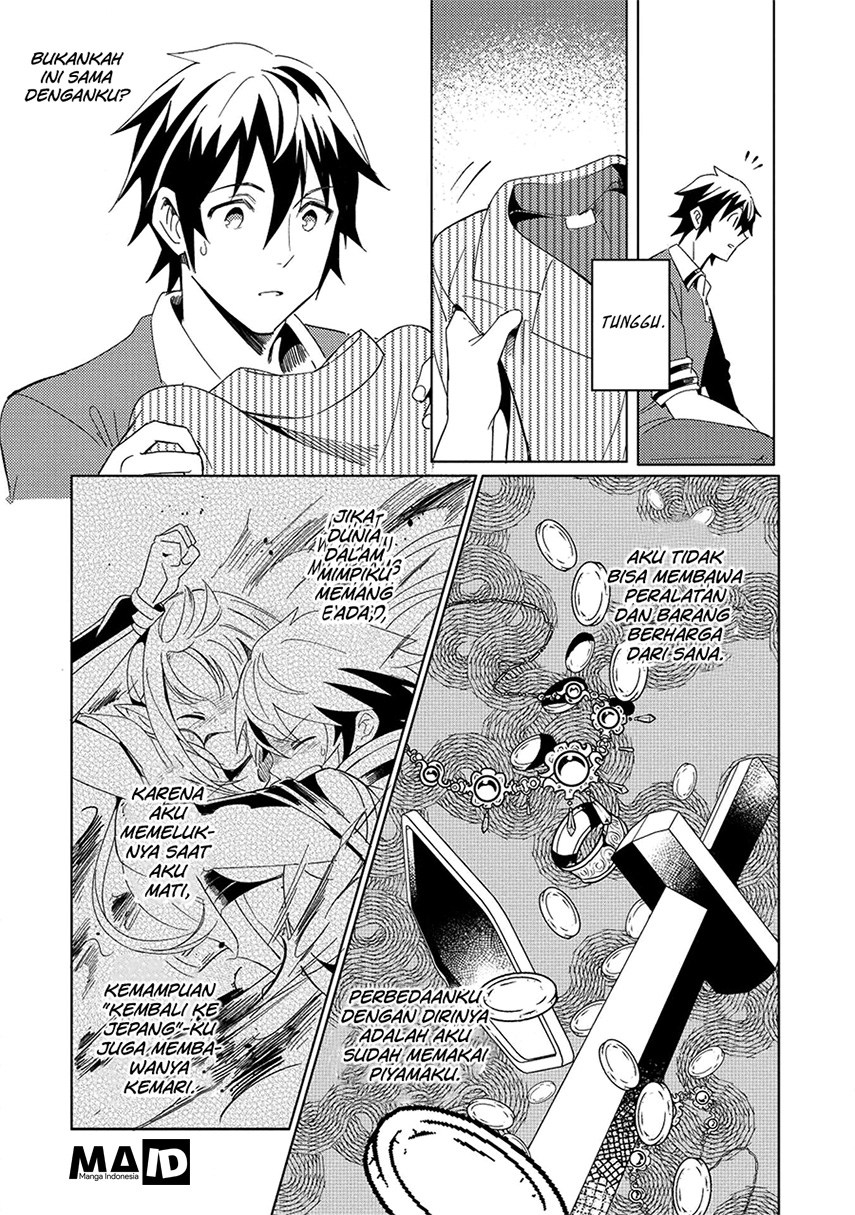 Nihon e Youkoso Elf-san. Chapter 2