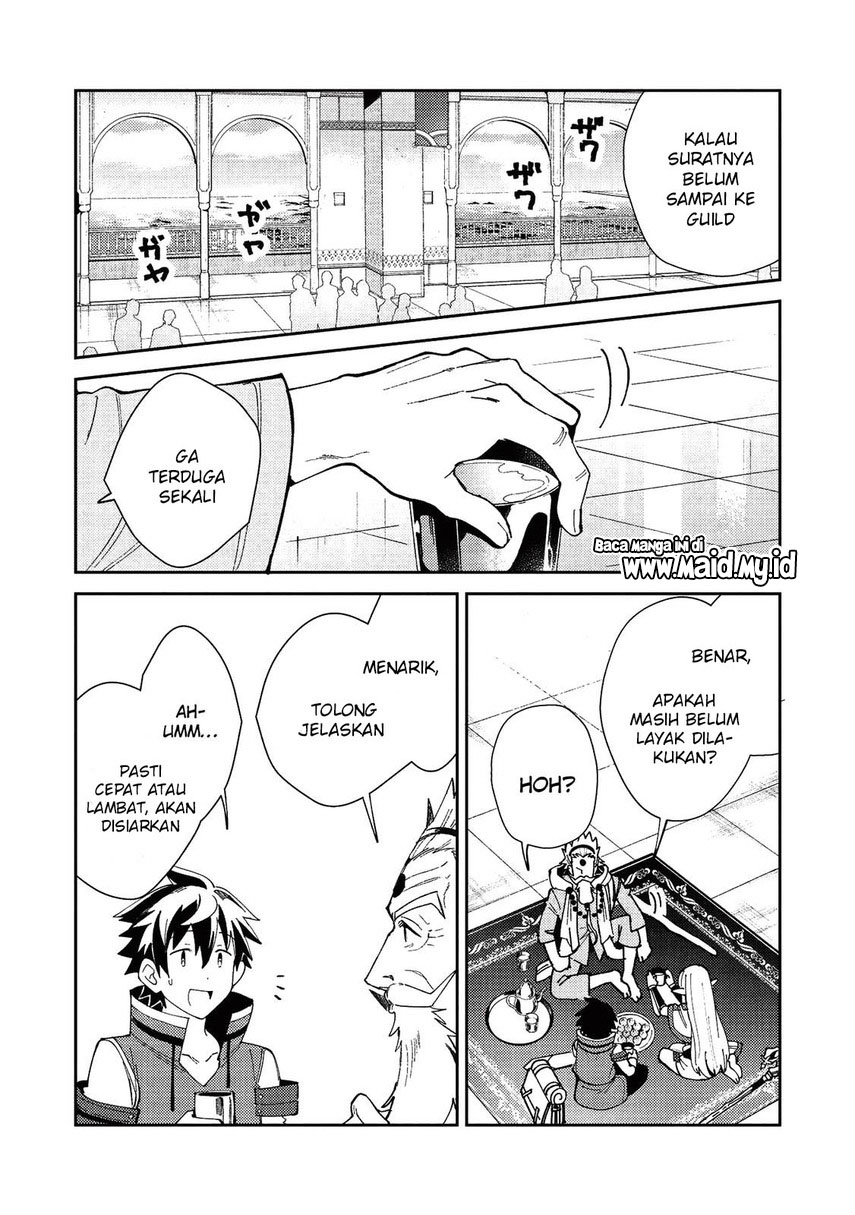 Nihon e Youkoso Elf-san. Chapter 20